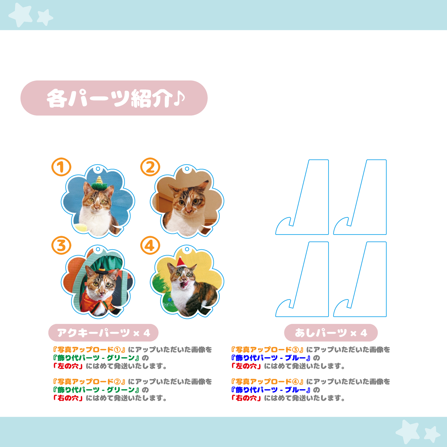 【クローバー】 アクキーセット-2色セット