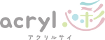 アクリル彩 ロゴ