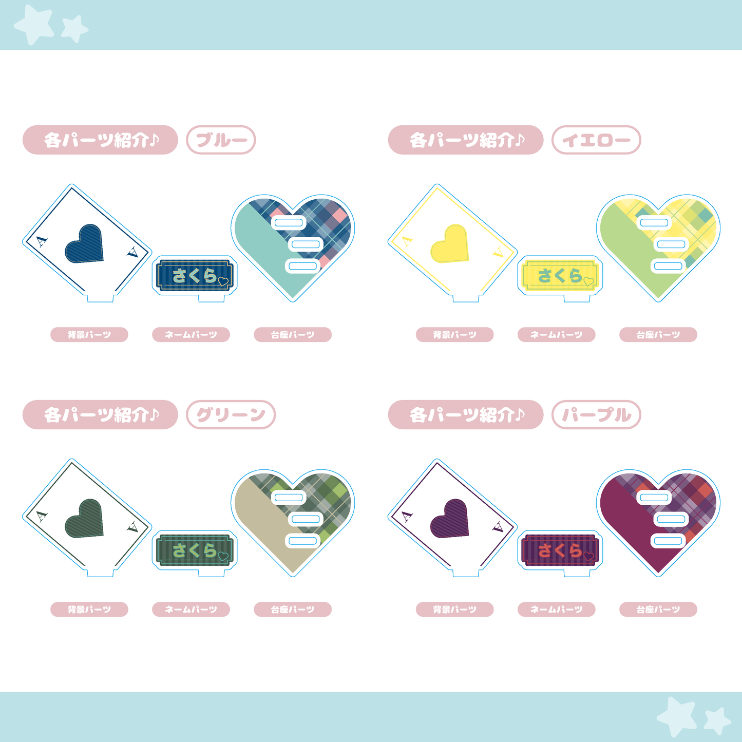 【トランプ】ハート　アクリルスタンド