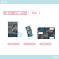 【正月】鶴と団扇