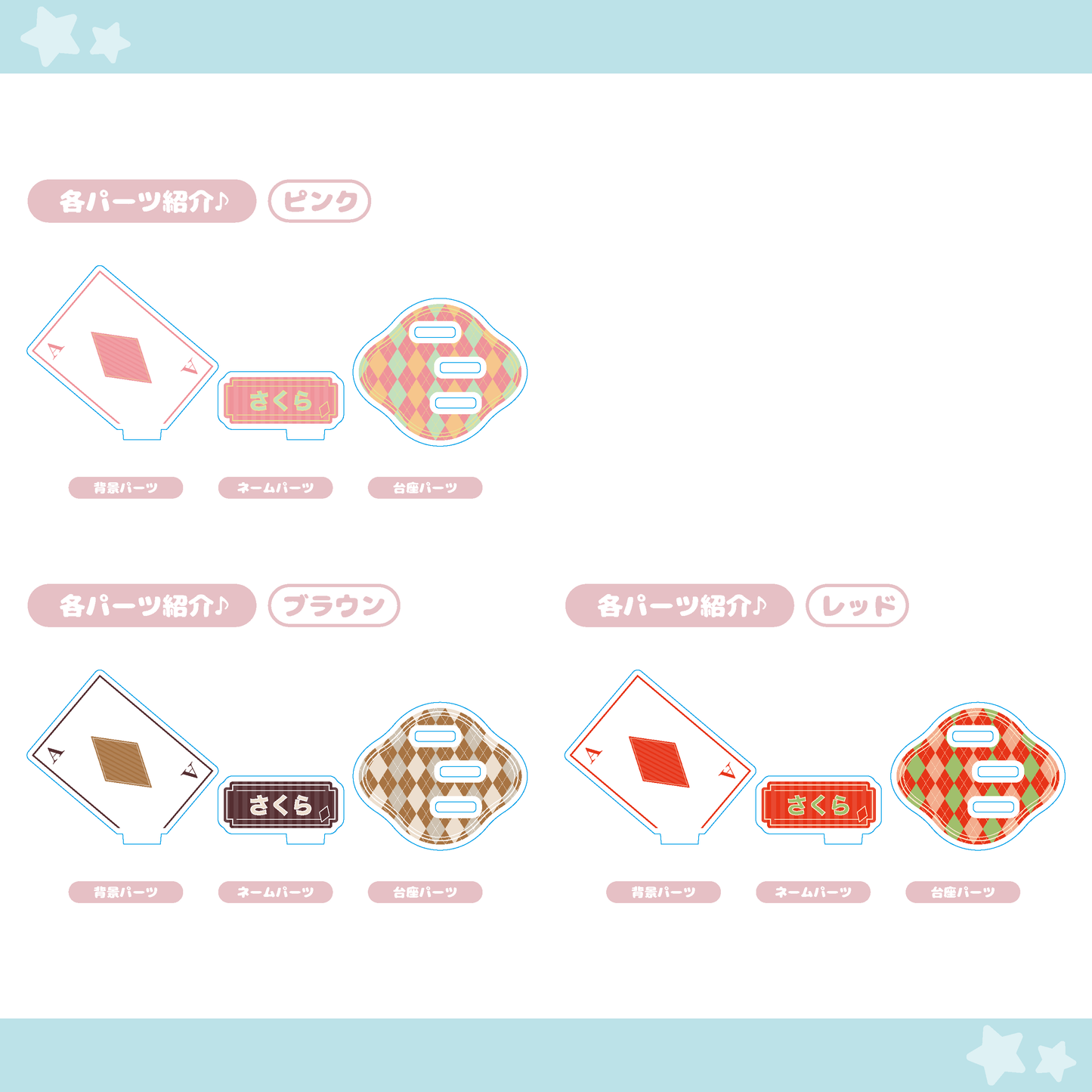 【トランプ】ダイヤ　アクリルスタンド