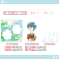 【クローバー】　アクキーセット