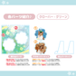 【クローバー】　アクキーセット