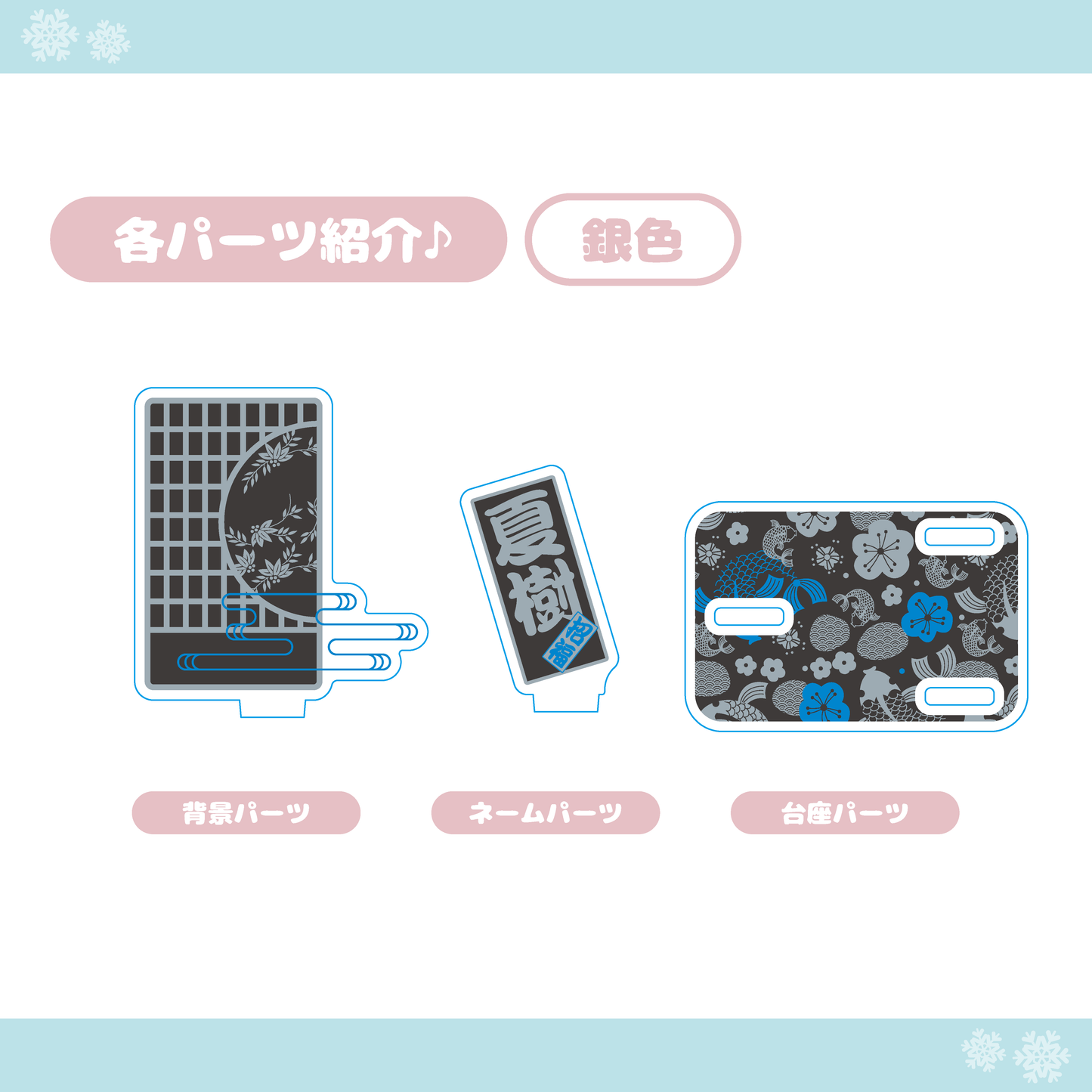 【正月】南天と鯉