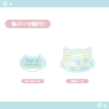 【ネコの日】チェック