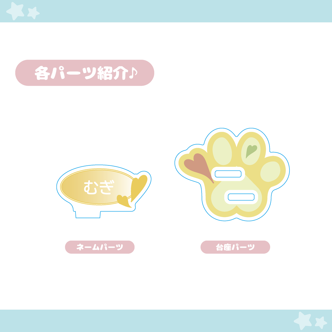 【ネコの日】肉球ハート