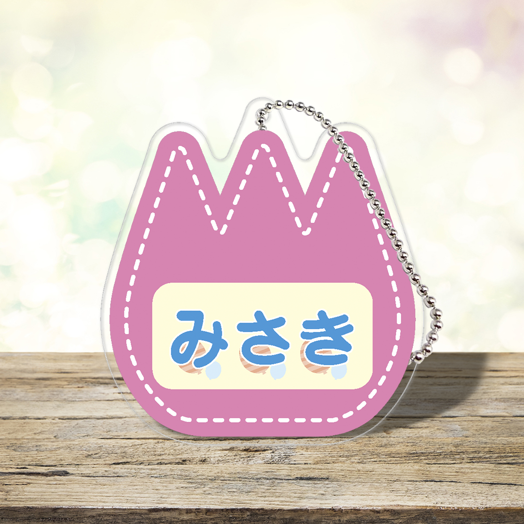 【チューリップ】カスタムネームアクキー