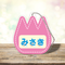 ピンク