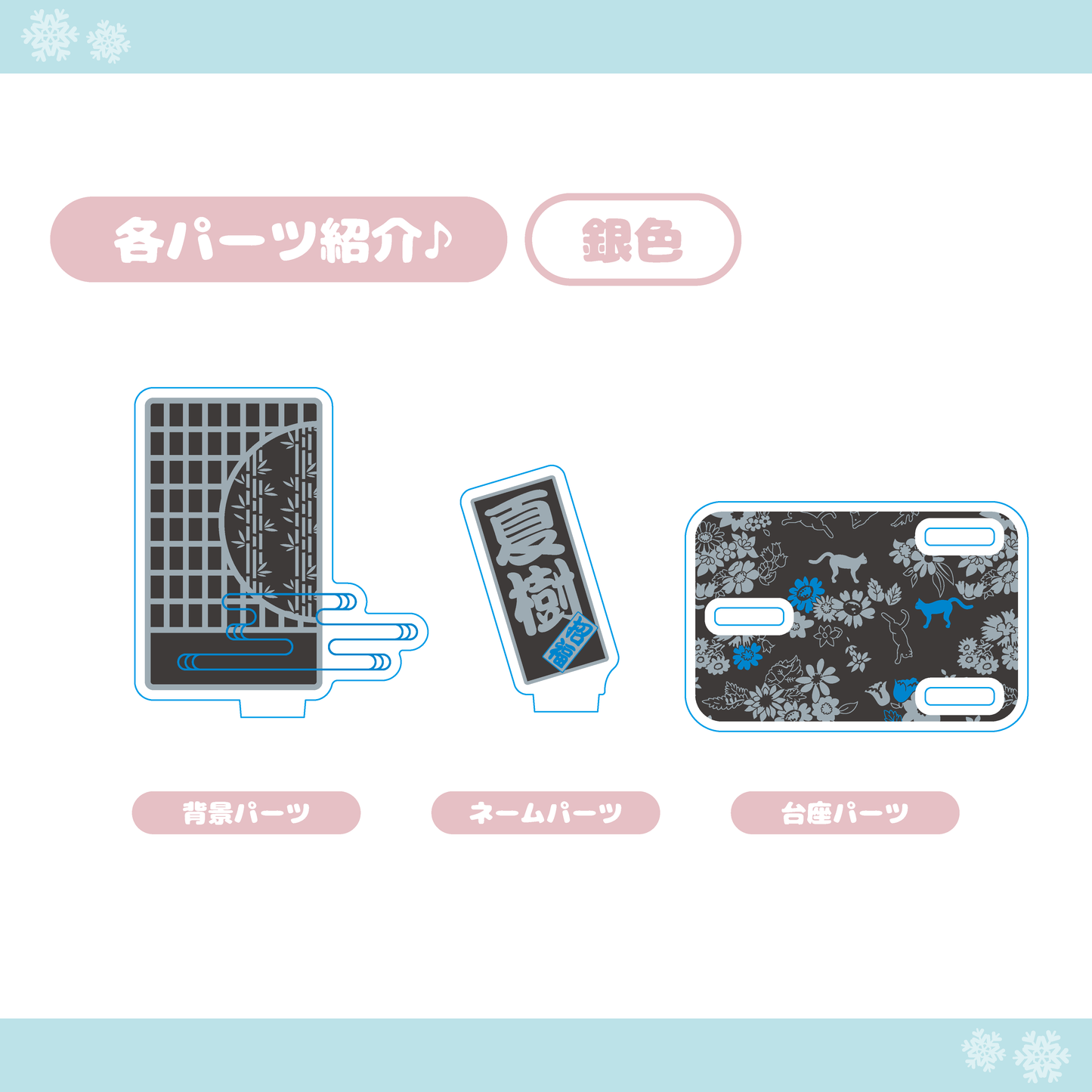 【正月】竹と猫