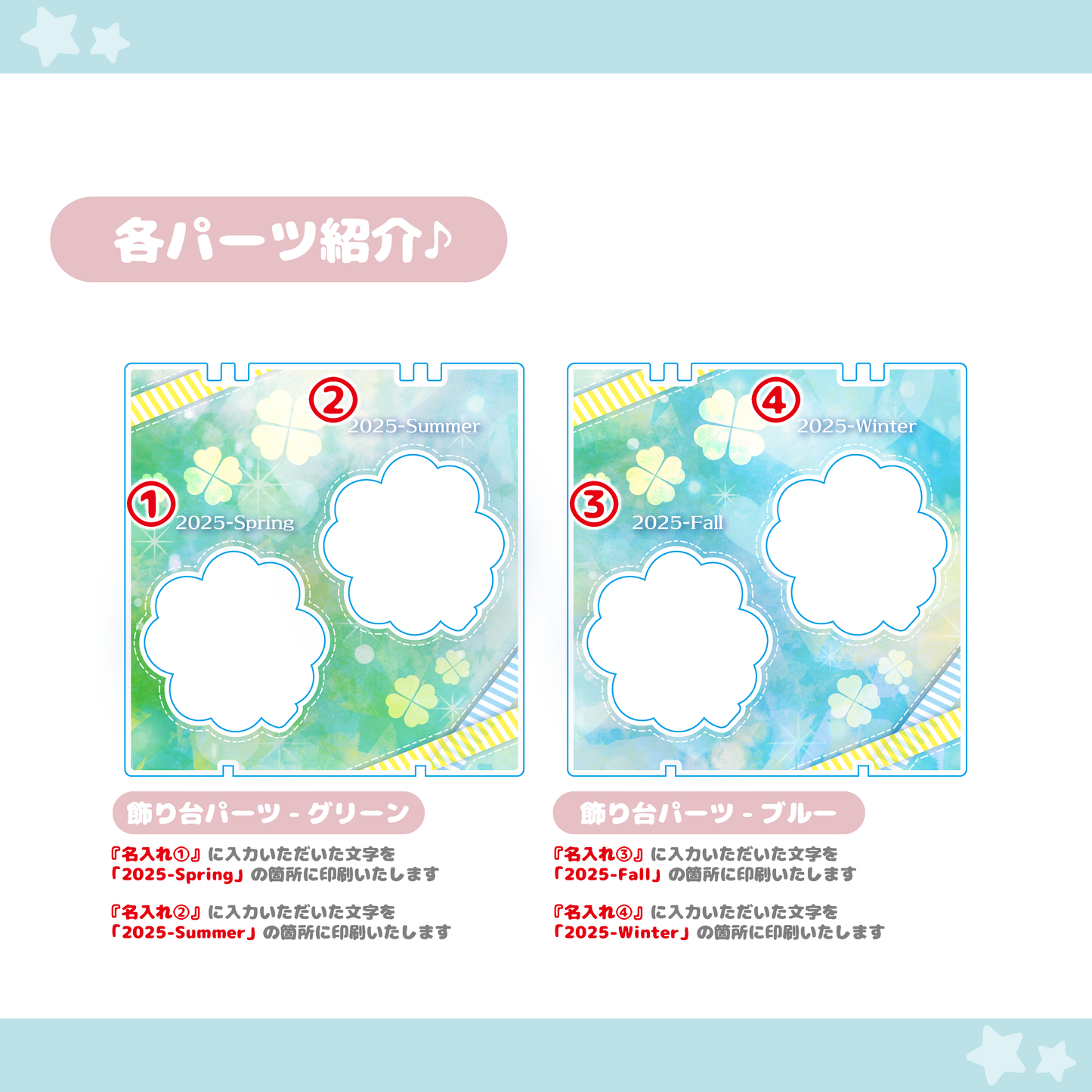 【クローバー】　アクキーセット-2色セット