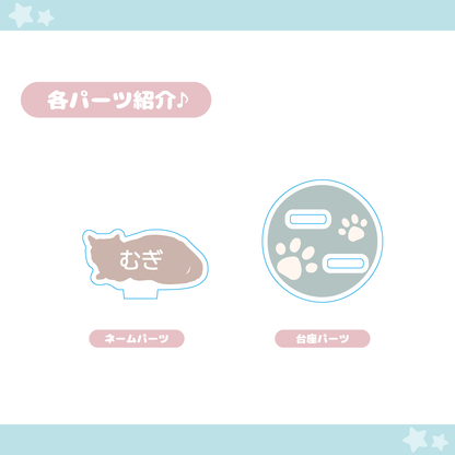 【ネコの日】シルエット-寝転び