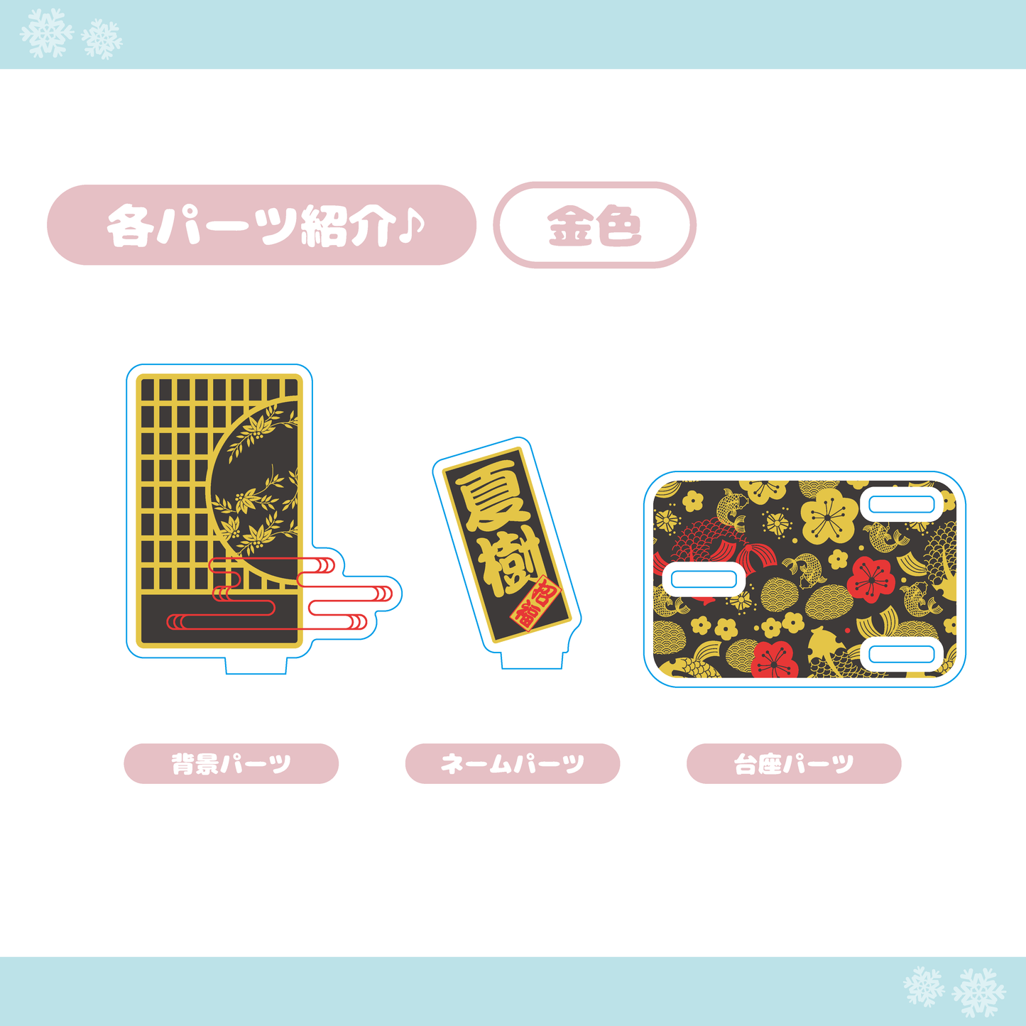 【正月】南天と鯉