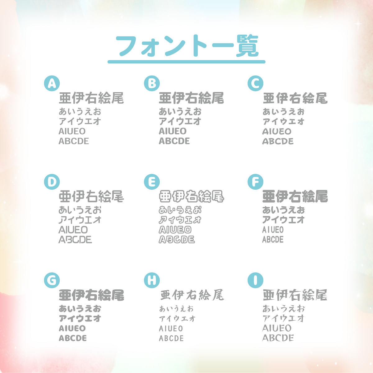 【チューリップ】カスタムネームアクキー