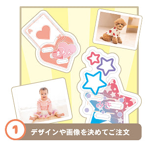 デザインや画像を決めてご注文
